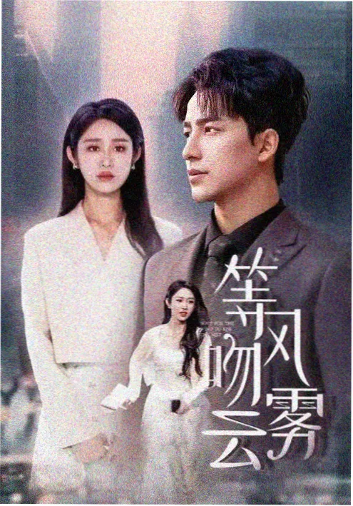 西游记
