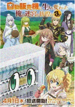 斗破苍穹